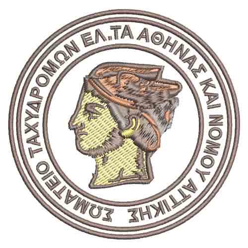 Best Ermis Agias Embroidery logo.